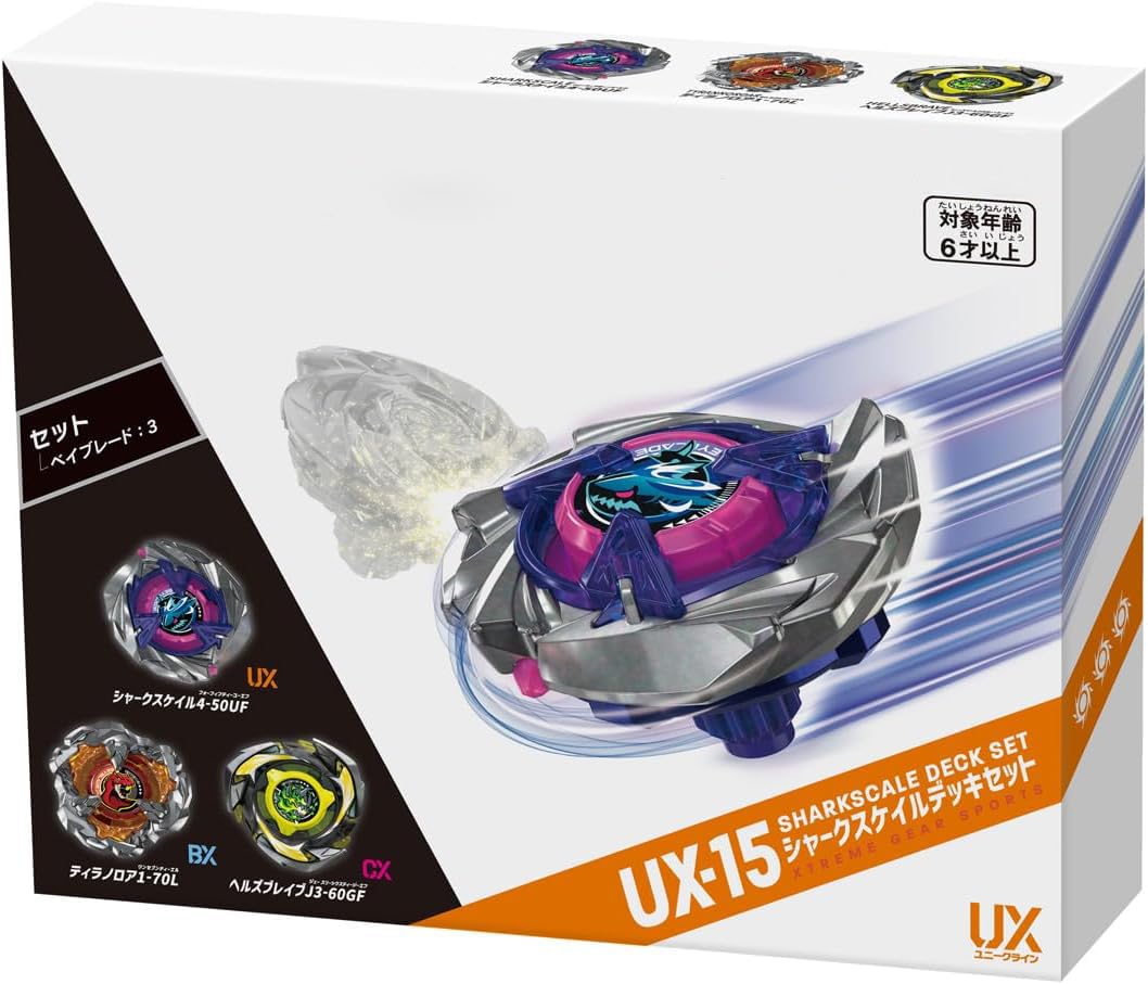 Amazon | ベイ ブレードX UX-15 シャークスケイルデッキセット
