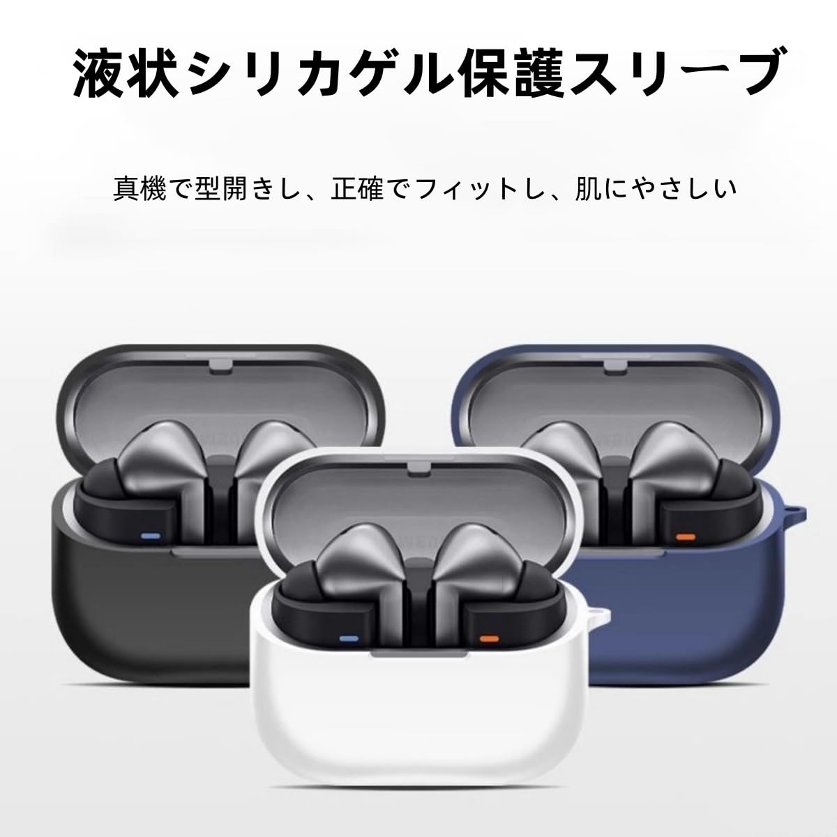 Samsung Galaxy Buds3 ワイヤレスイヤホン 保護ケースつき caseplayのワイヤレスイヤホンケースにSamsung Galaxy Buds3/4シリーズ
