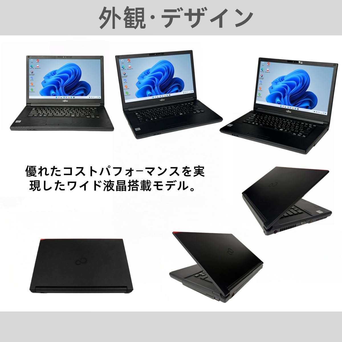 Amazon.co.jp: 【整備済み品】ノートパソコン 富士通 LIFEBOOK A5510