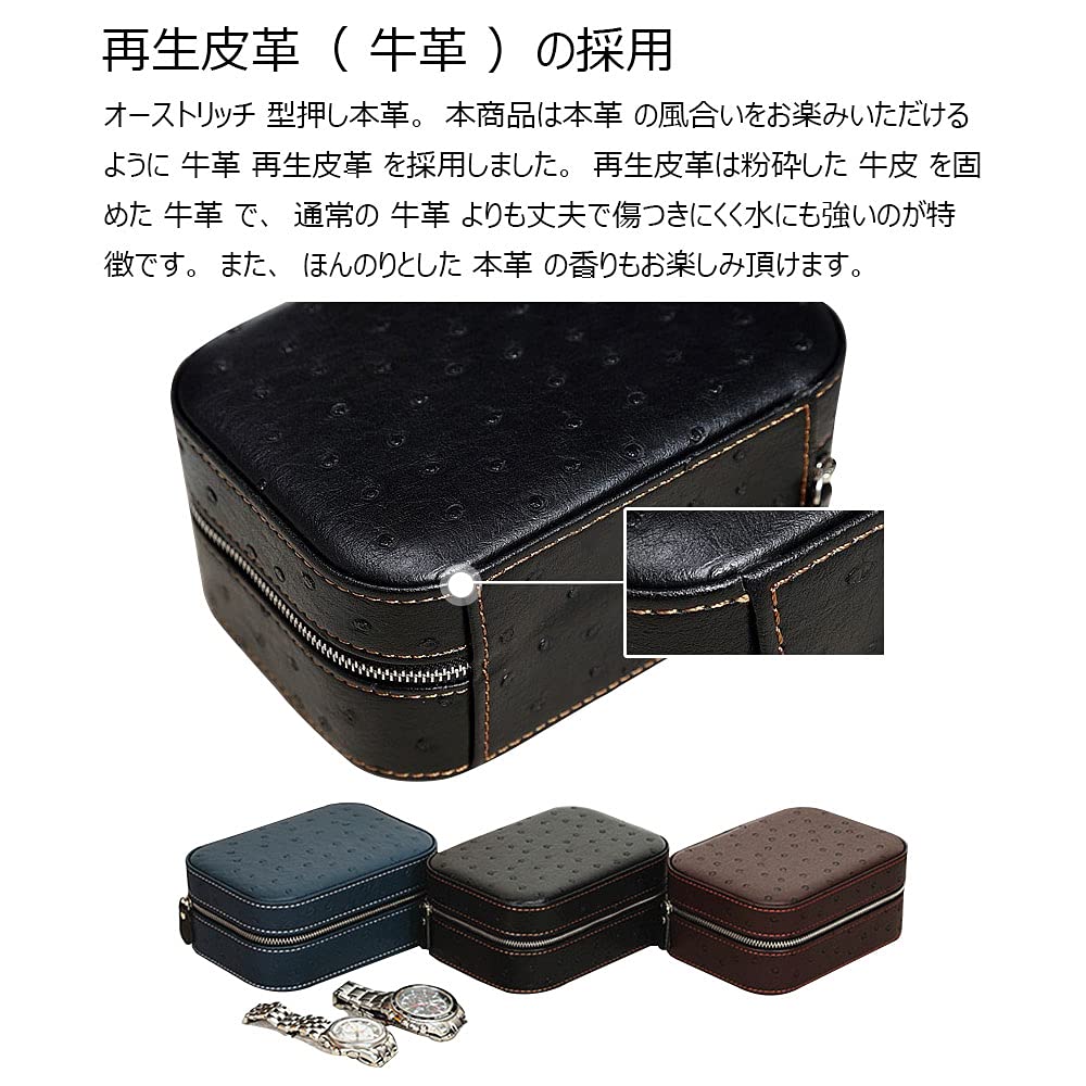 オーストリッチ レザー ジュエリーボックス アクセサリーケース ネックレス 指輪 オーストリッチ レザー ジュエリーボックス アクセサリーケース