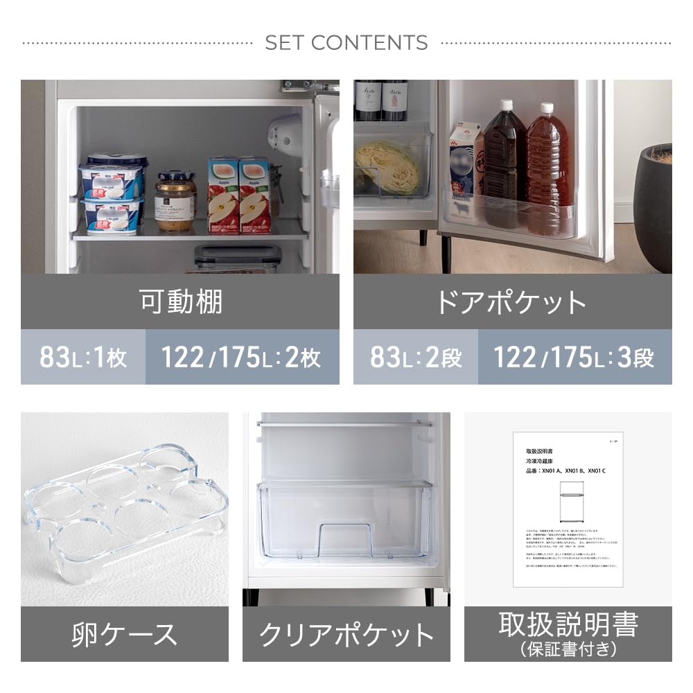 Amazon.co.jp: タンスのゲン 冷蔵庫 83L 幅49cm 脚付き 2ドア 冷凍庫