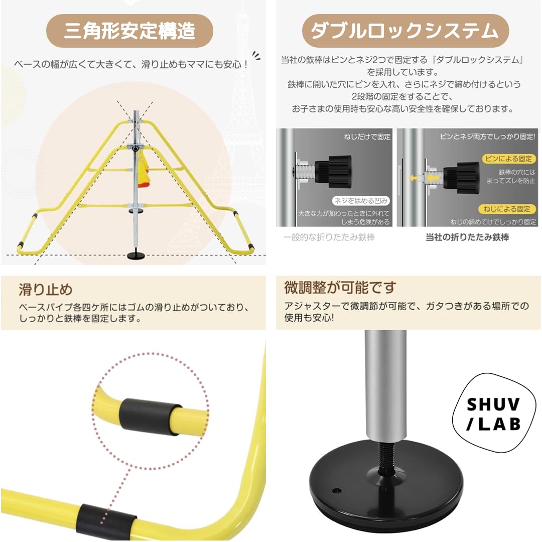 Amazon.co.jp: 鉄棒 室内 屋外 折りたたみ 高さ調節可能 鉄棒 ブランコ