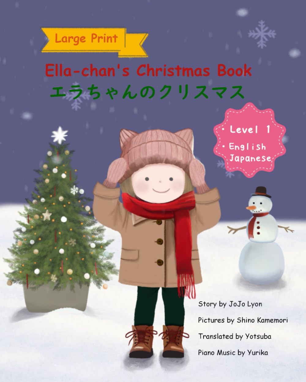 Ella-chan's Christmas Book エラちゃんのクリスマス: Level 1 English and Japanese bilingual