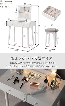 ホワイト ドレッサー 鏡台 Amazon｜萩原 ドレッサー 鏡台 化粧台 女優ミラー LEDライト7個