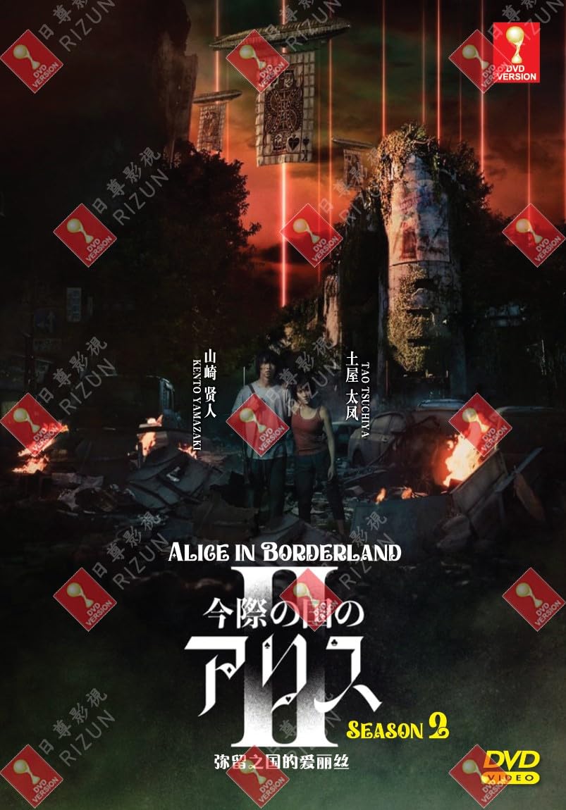 ALICE IN BORDERLAND (SEASON 2) 弥留之国的爱丽丝 第二季 - COMPLETE JAPANESE TV SERIES DVD BOX SET (1-8 EPISODES, ENGLISH SUBTITLES, ALL REGION)