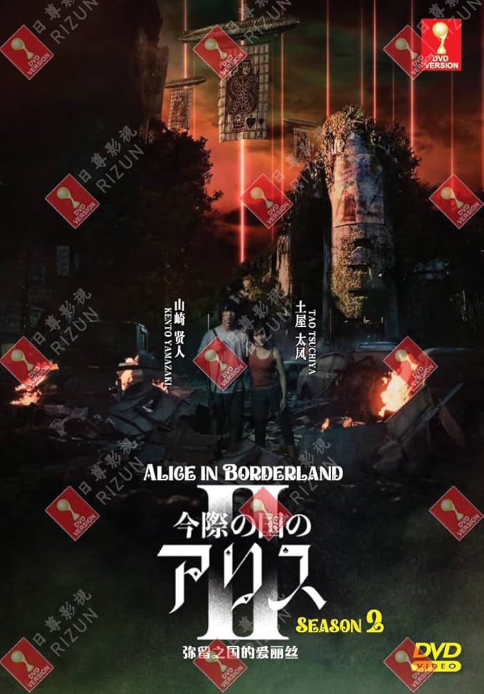 清潭洞アリス　DVD-BOX2 Amazon.co.jp: 清潭洞(チョンダムドン)アリス DVD-BOX 2 : パク