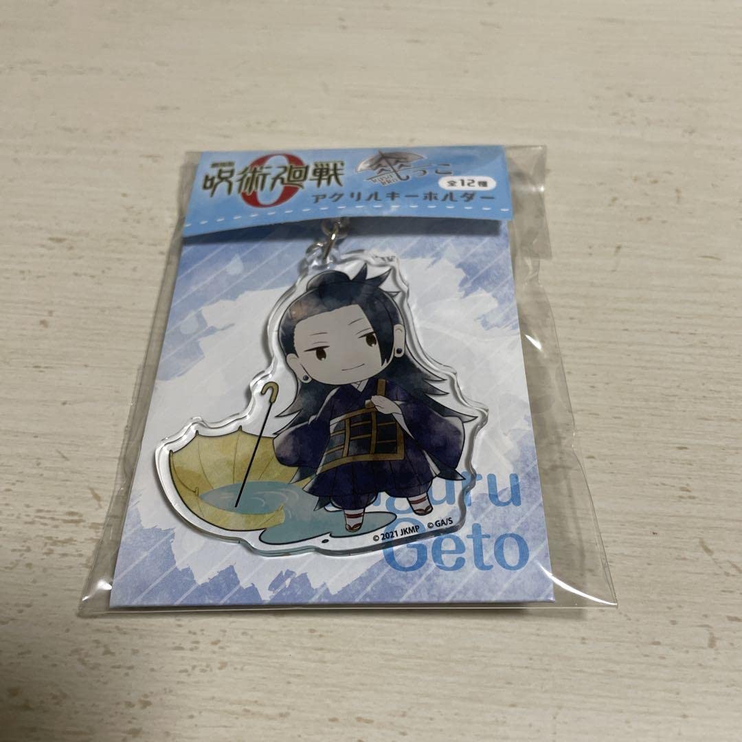 Amazon.co.jp: 夏油傑 呪術廻戦 アクキー アクリルキーホルダー 傘っこ 