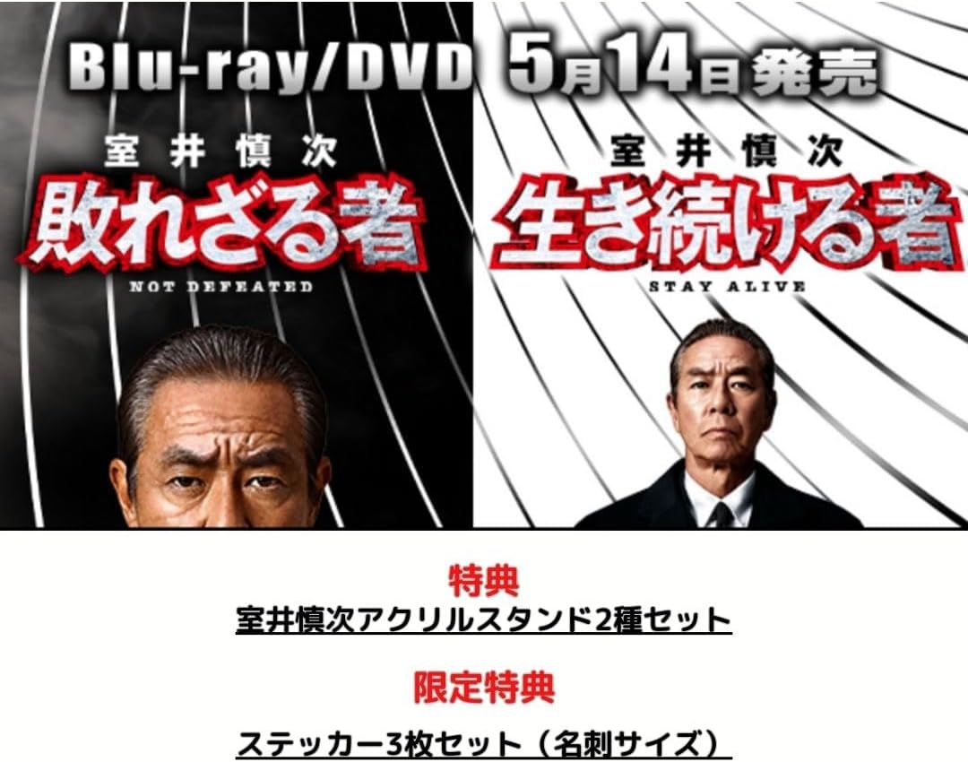 スーパードラゴンボールヒーローズ srセット コンプ、セミコンプセット