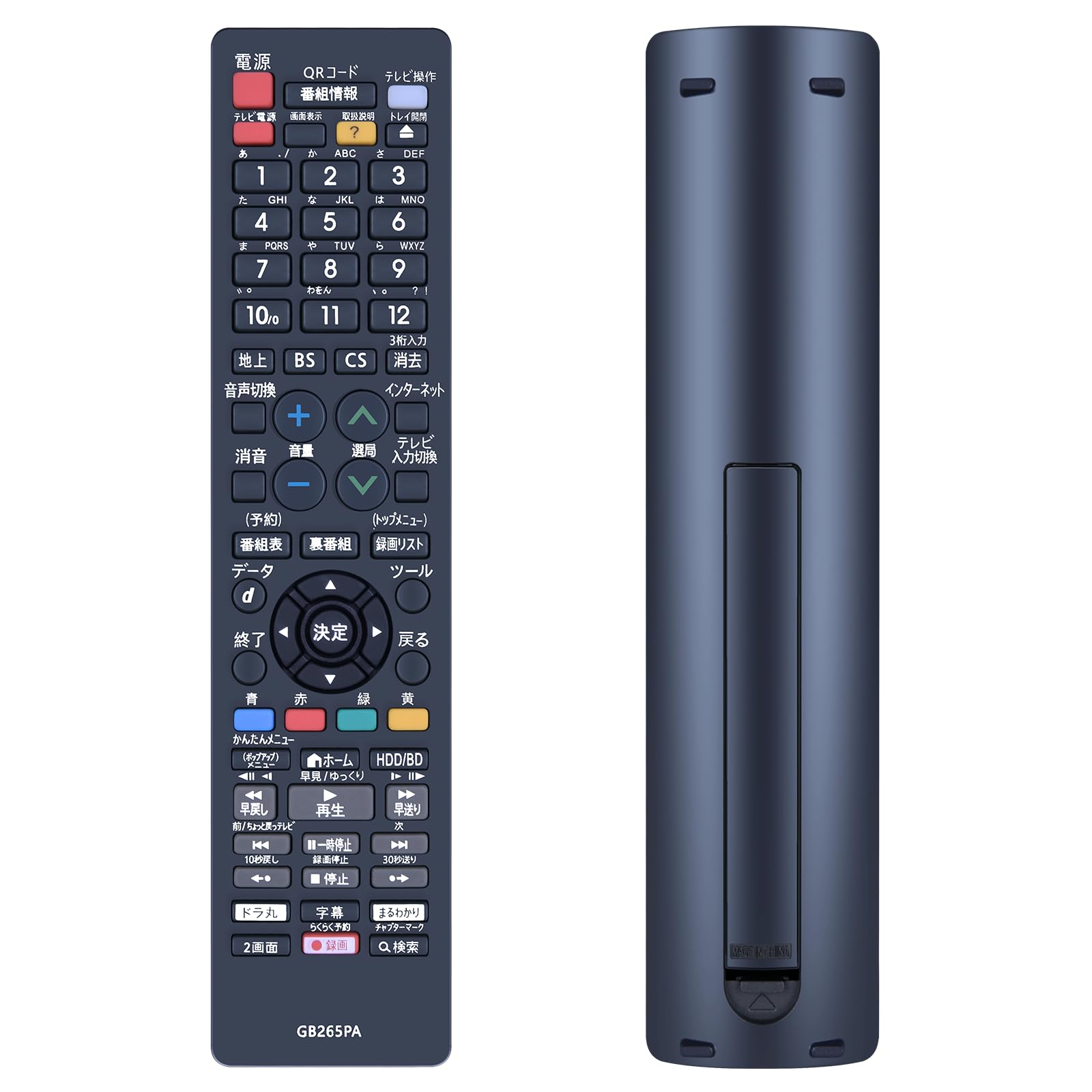CLVIZCXOM GB265PA 交換用リモコン for シャープ SHARP AQUOSリモコン アクオスリモコン RRMCGB265WJPA 0046380273 0046380277 0046380281