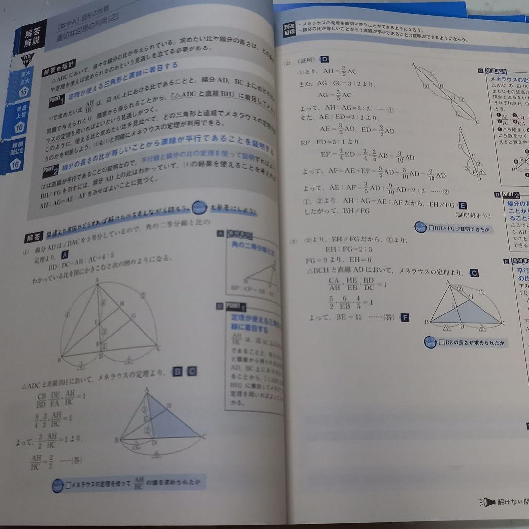 大学受験 進研ゼミ セット 進研ゼミ（高校講座・中学講座）の使い方・活用法！継続するため