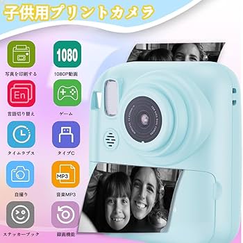 デジカメ　ポラロイドi737 作例、スマホ転送キットあり ポラロイド「Spectra」がデジタルで復活 「Polaroid Z340