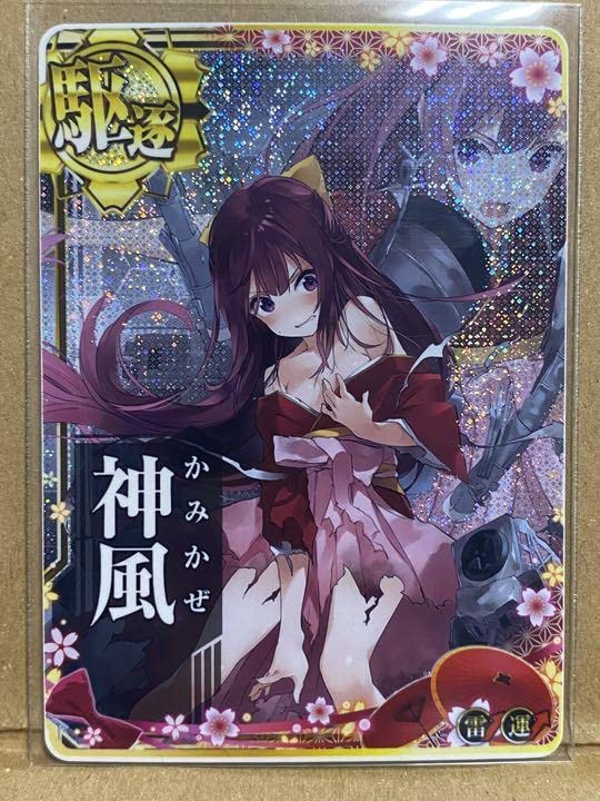 艦これアーケード 浦風改中破 雷↑運↑ ダブステ