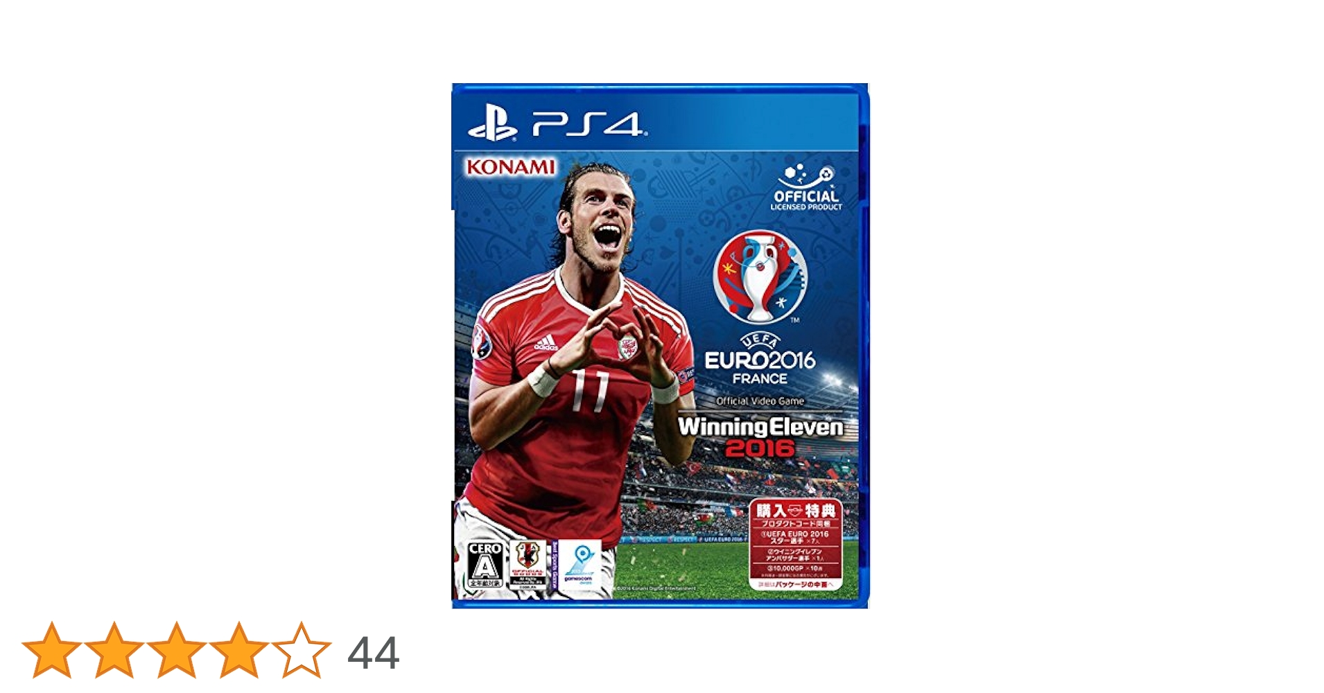 UEFA EURO 2016 / ウイニングイレブン 2016 (「特典」myClubモードで使えるスペシャルなアイテムDLC 同梱) - PS4 Amazon.co.jp: UEFA EURO 2016 / ウイニングイレブン 2016