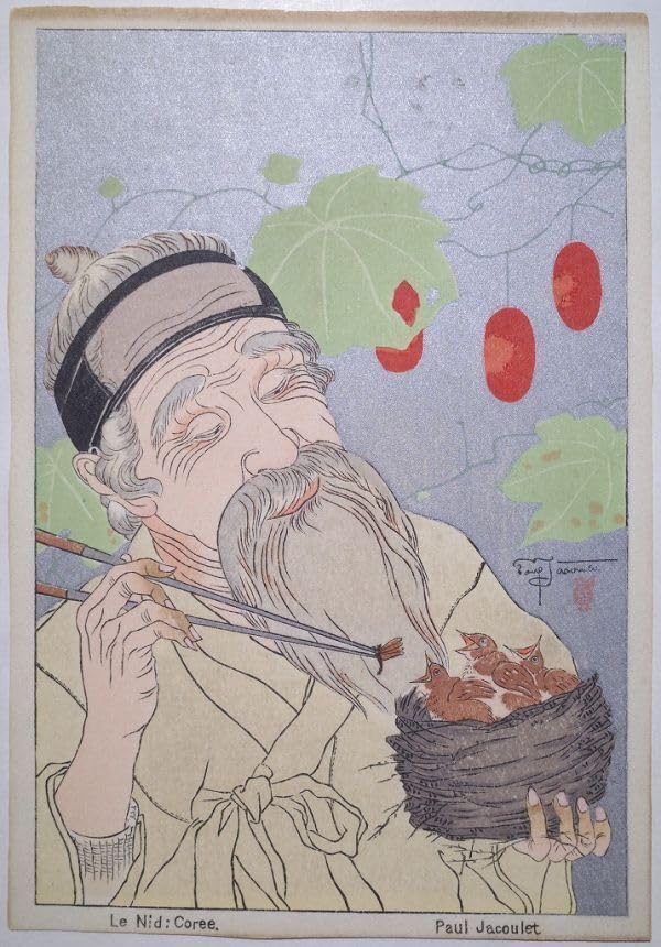 ポール・ジャクレー 巣 朝鮮 人物画 木版画 浮世絵 新版画 絵画 真作