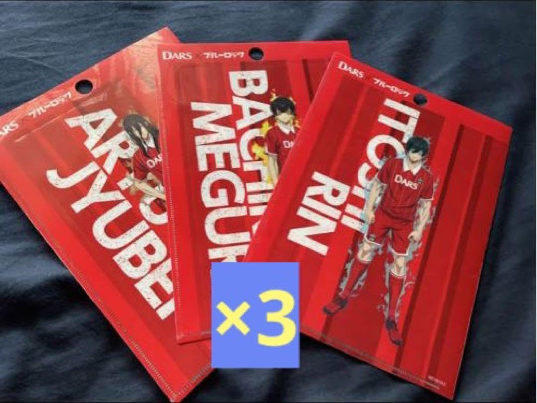 Morinaga & Co., Ltd. DARS x Blue Rock Original Clear File Complete 6 Types 3 Sets