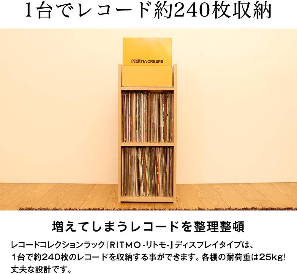 Amazon Co Jp Jajan レコードコレクションラック リトモ 約240枚収納可能 ディスプレイタイプ ホワイト 幅37cm 奥行39cm 高さ90cm 国産 バイナルボックス レコード収納 レコードラック レコードボックス レコードディスプレイ Lpレコード 12インチ Amazon Co Jp Jajan レコードコレクションラック リトモ 約240枚収納可能 ディスプレイタイプ ホワイト 幅37cm 奥行39cm 高さ90cm 国産 バイナルボックス レコード収納 レコードラック レコードボックス レコードディスプレイ Lpレコード 12インチ