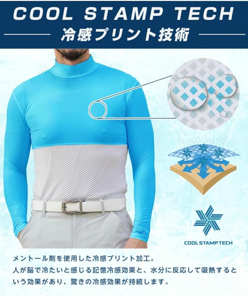 値下げ 光電子 アンダーフィックス 袖有り サイズ65 ナリス 光電子 値下げ 光電子 アンダーフィックス 袖有り サイズ65 ナリス 光電子