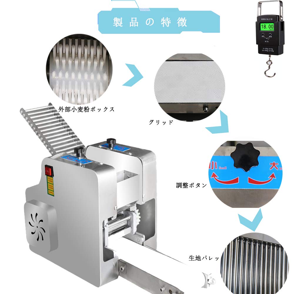 Amazon | 餃子皮マシン 餃子皮機 餃子皮専用マシン 生地から餃子皮