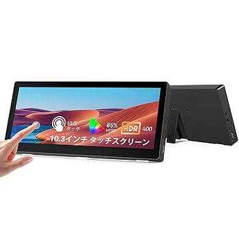 【みー】SONY タッチスクリーン デスクトップPC Amazon.co.jp: 10.3インチ小型タッチスクリーンモニター、400cd
