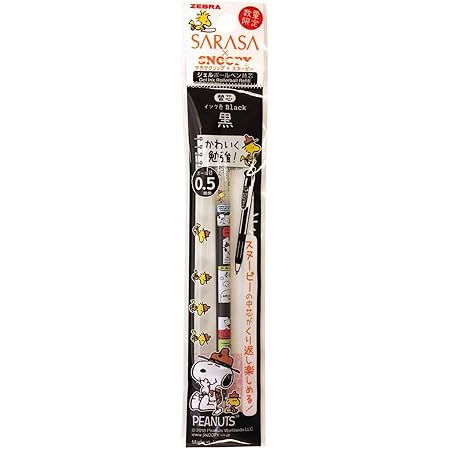 Amazon サラサクリップ スヌーピー ジェルボールペン替え芯 Jf 0 5芯 黒 Rjf5 Sn3 Bk 詰め替えインク 文房具 オフィス用品