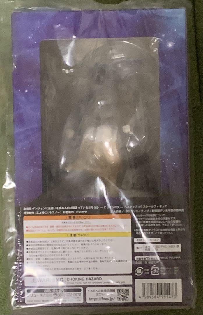 ヘスティア フィギュア フリュー オリオンの矢 1/7スケール フォトレビュー】『劇場版 ダンジョンに出会いを求めるのは