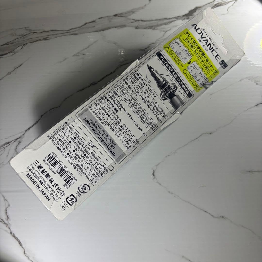 限定色クルトガアドバンス 0.5mm ミントグリーン