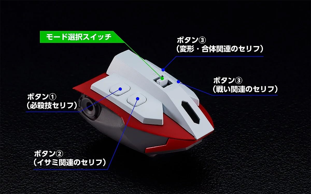 Amazon.co.jp: THE合体 一緒に叫ぶぞ！ DXブレイバーン ボイス