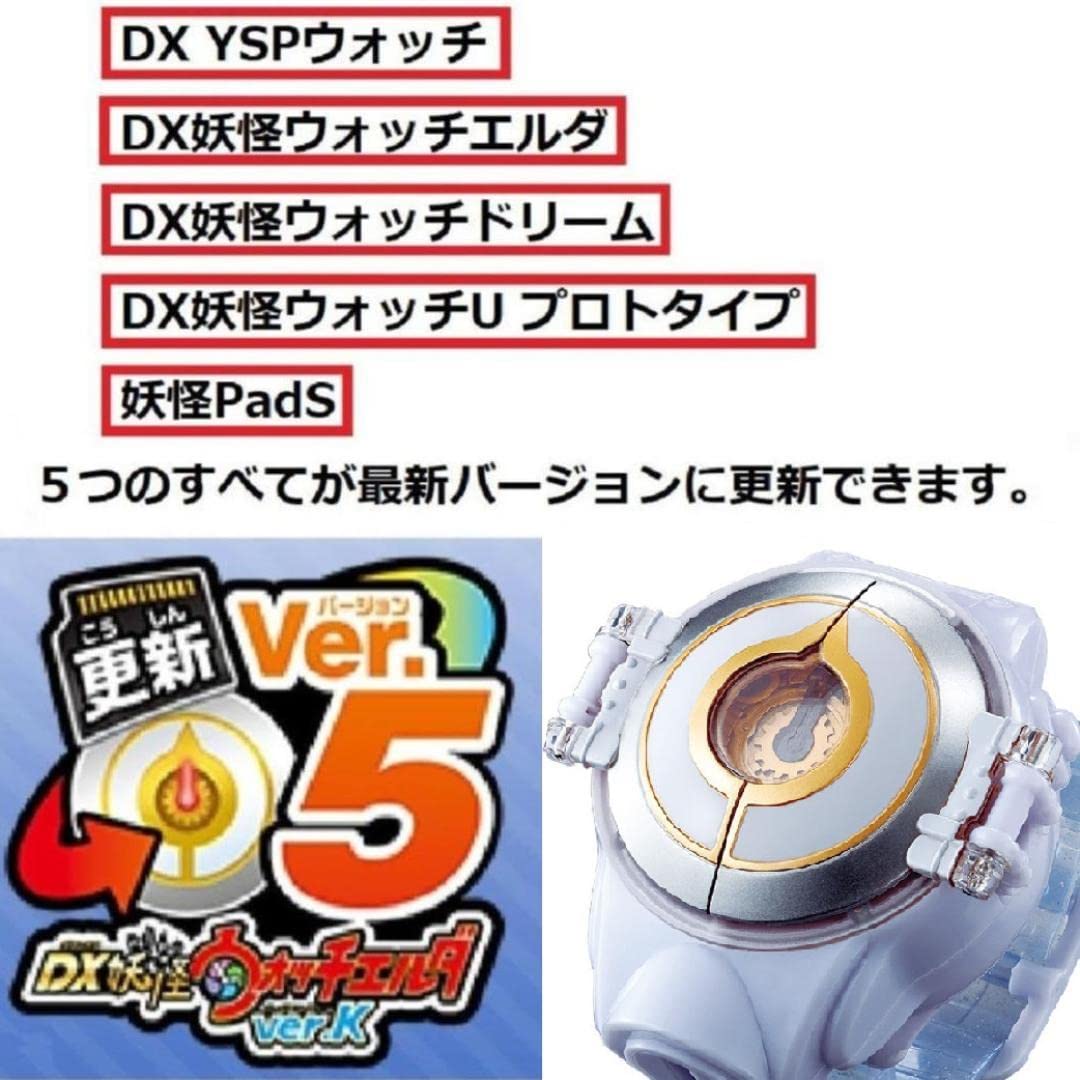 大量おまとめ 妖怪ウォッチ 初代 零式 Uプロト ドリーム エルダ YSP 等 大量おまとめ 妖怪ウォッチ 初代 零式 Uプロト ドリーム エルダ YSP 等