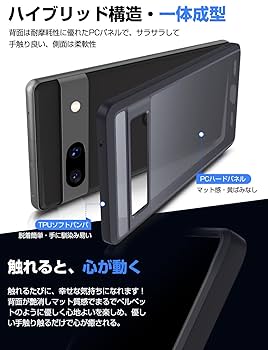 Google Pixel 7a 黒 ケース付き　画面割れ 買って3日目で割れてしまったPixel 7aの顛末 - YouTube