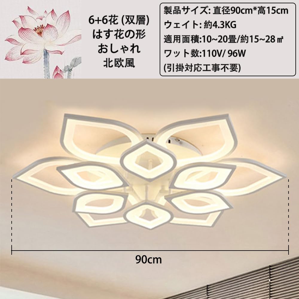 Amazon.co.jp : LED シーリングライト 8-20畳適用 おしゃれ 北欧