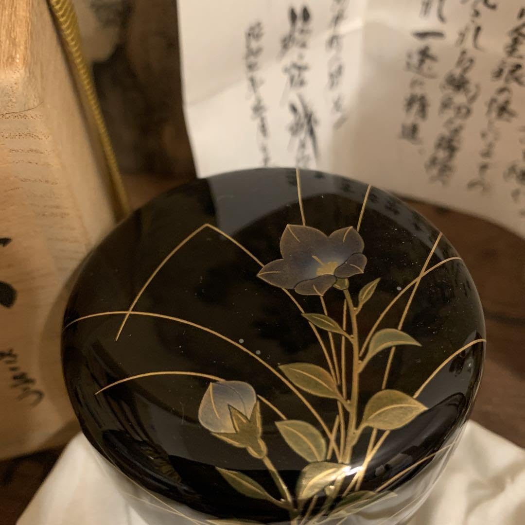 中棗　鉄五郎（師：一后一兆）      20 中棗鉄五郎（師：一后一兆） 20