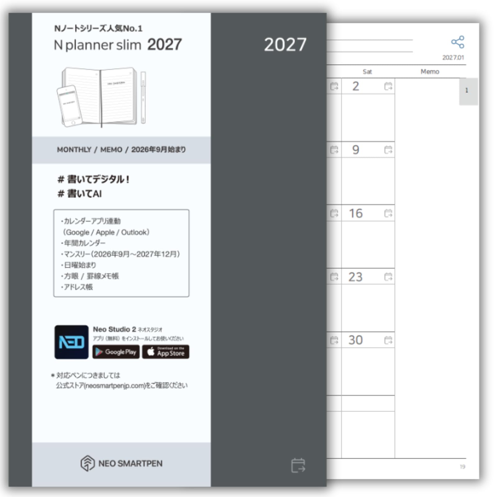 Amazon | Neo smartpen〈書いてデジタル〉対応Nノート 2027年 手帳 B6