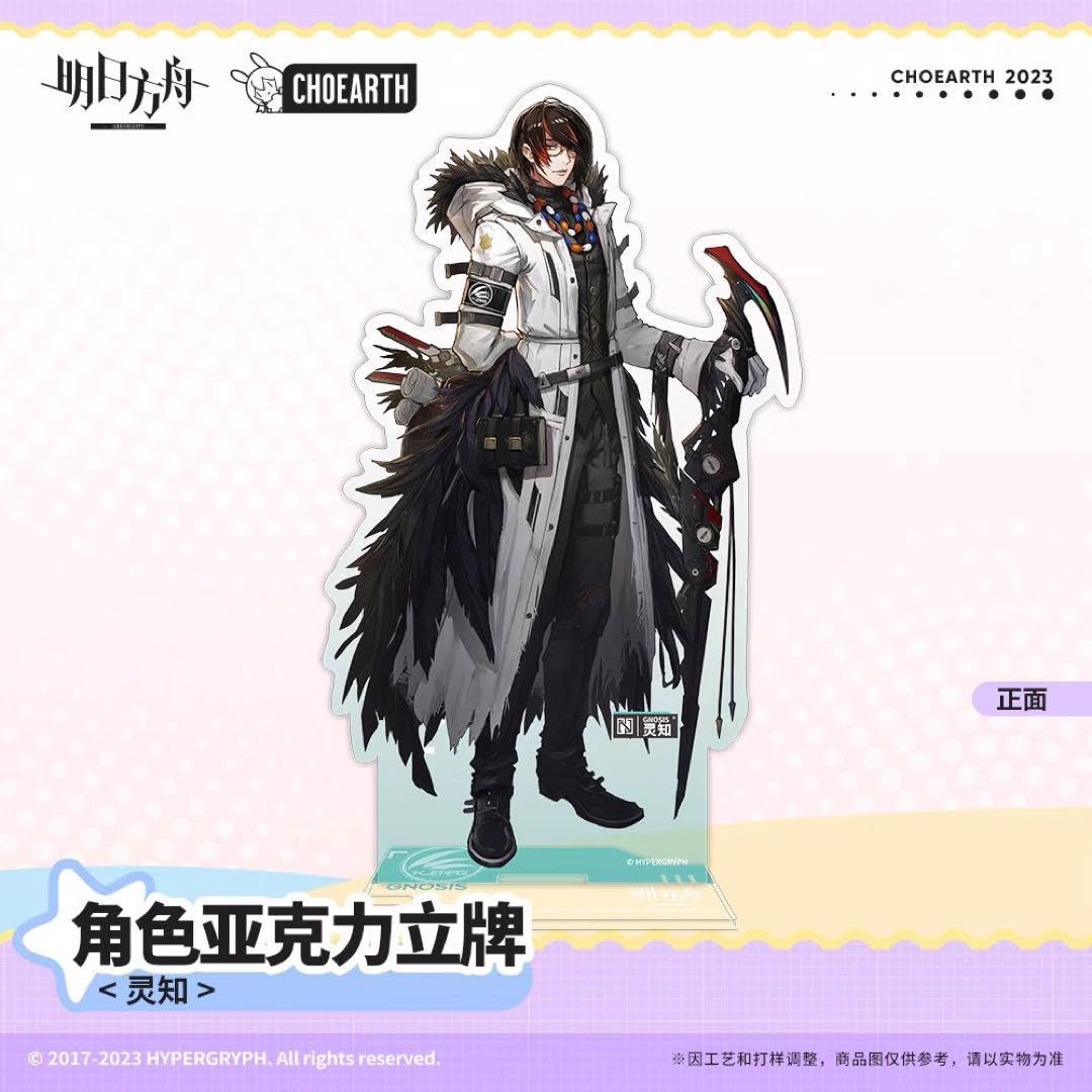 Amazon.co.jp: アークナイツ ノーシス 昇進前 アクリルスタンド