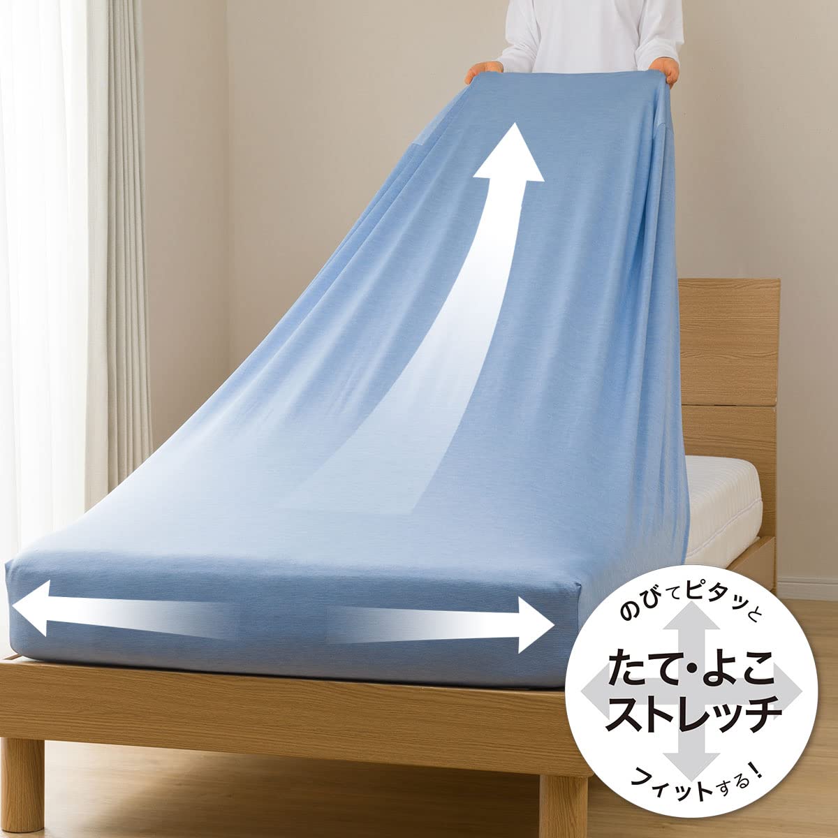 ニトリ　Nクール　敷パッド　マルチすっぽりシーツ　シーツ　ダブル4点セット売り ニトリ Nクール 敷パッド マルチすっぽりシーツ シーツ ダブル4点