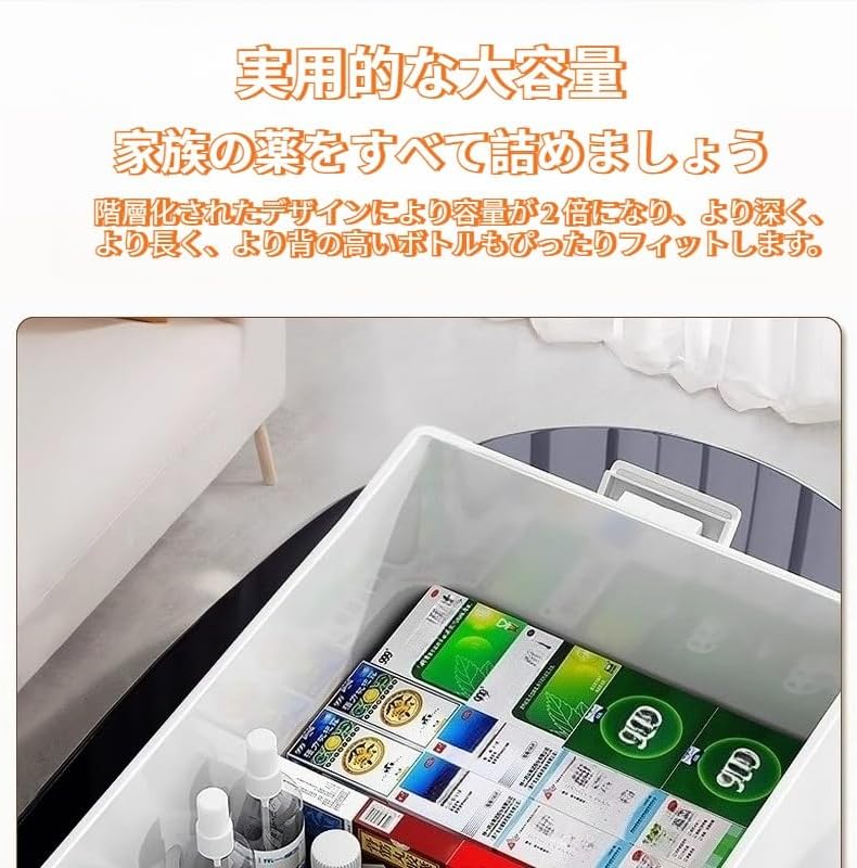 収納ボックス、家庭用、大容量、透明、引き出し式、取り外し可能、ポータブル、薬品保管用、分類保管、大型、多層、分類薬品キャビネット。 【フローティングクリップハンギングシェルフブラケット】