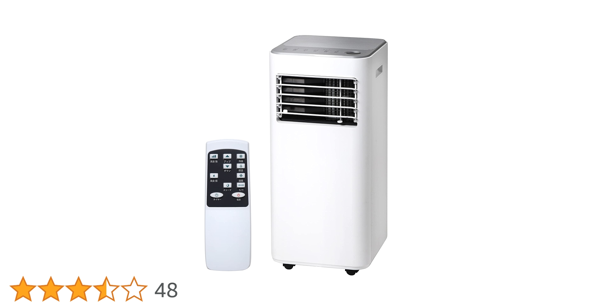 1972283 スポットエアコン 61tBKMk0c9L.jpg_BO30,255,255,