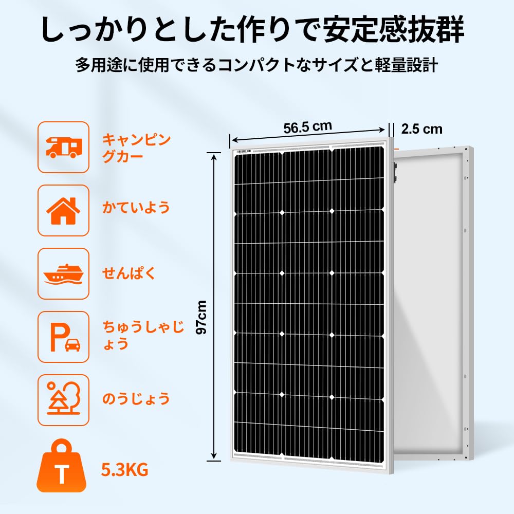 Amazon | DOKIO 高効率 ソーラーパネル 100w 18v 単結晶 自作の太陽光