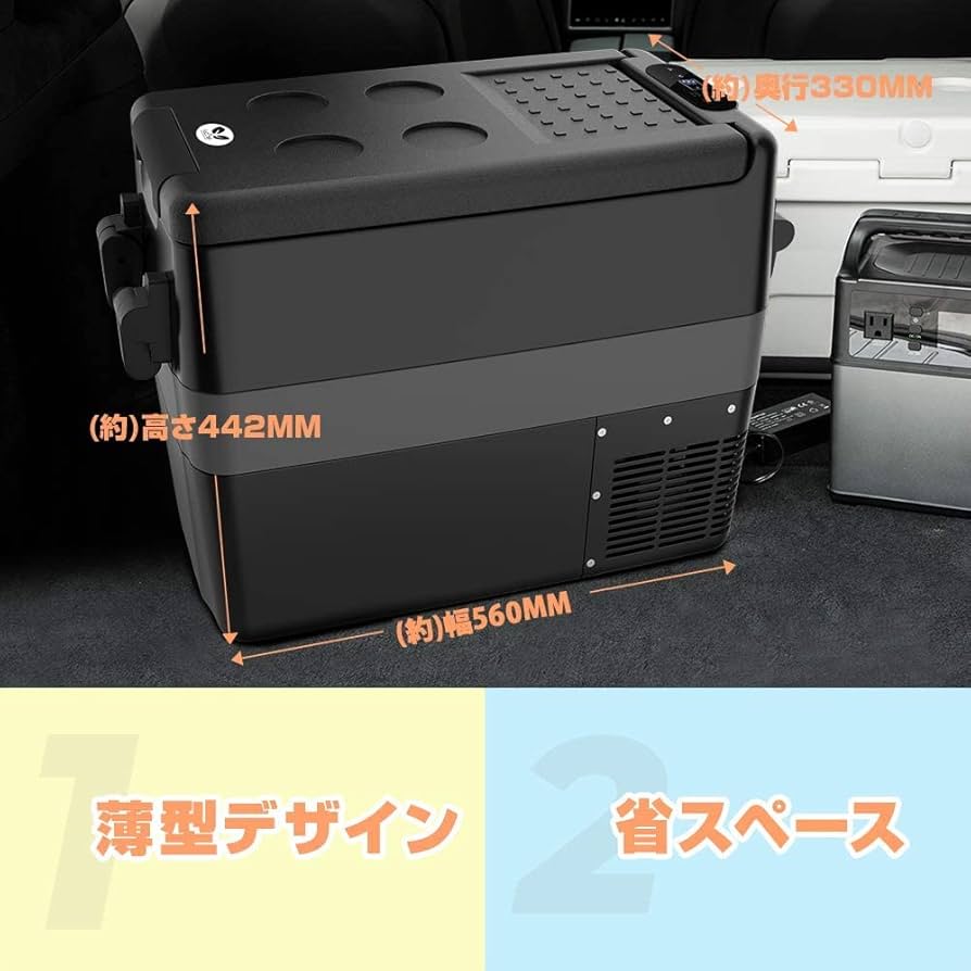 Amazon.co.jp: F40C4TMP 車載冷蔵庫 40L -20℃～10℃ 急速冷凍