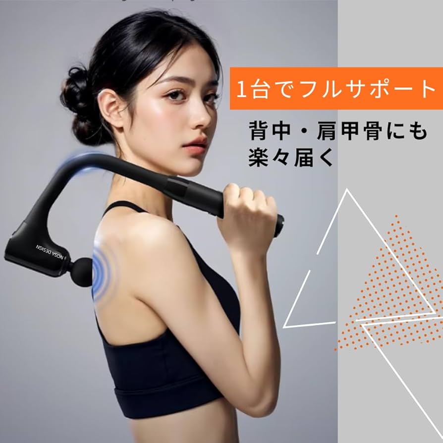 【未使用新品】マッサージガン/筋膜リリース 楽天市場】筋膜リリースガン マッサージガン ハンディガン 筋膜