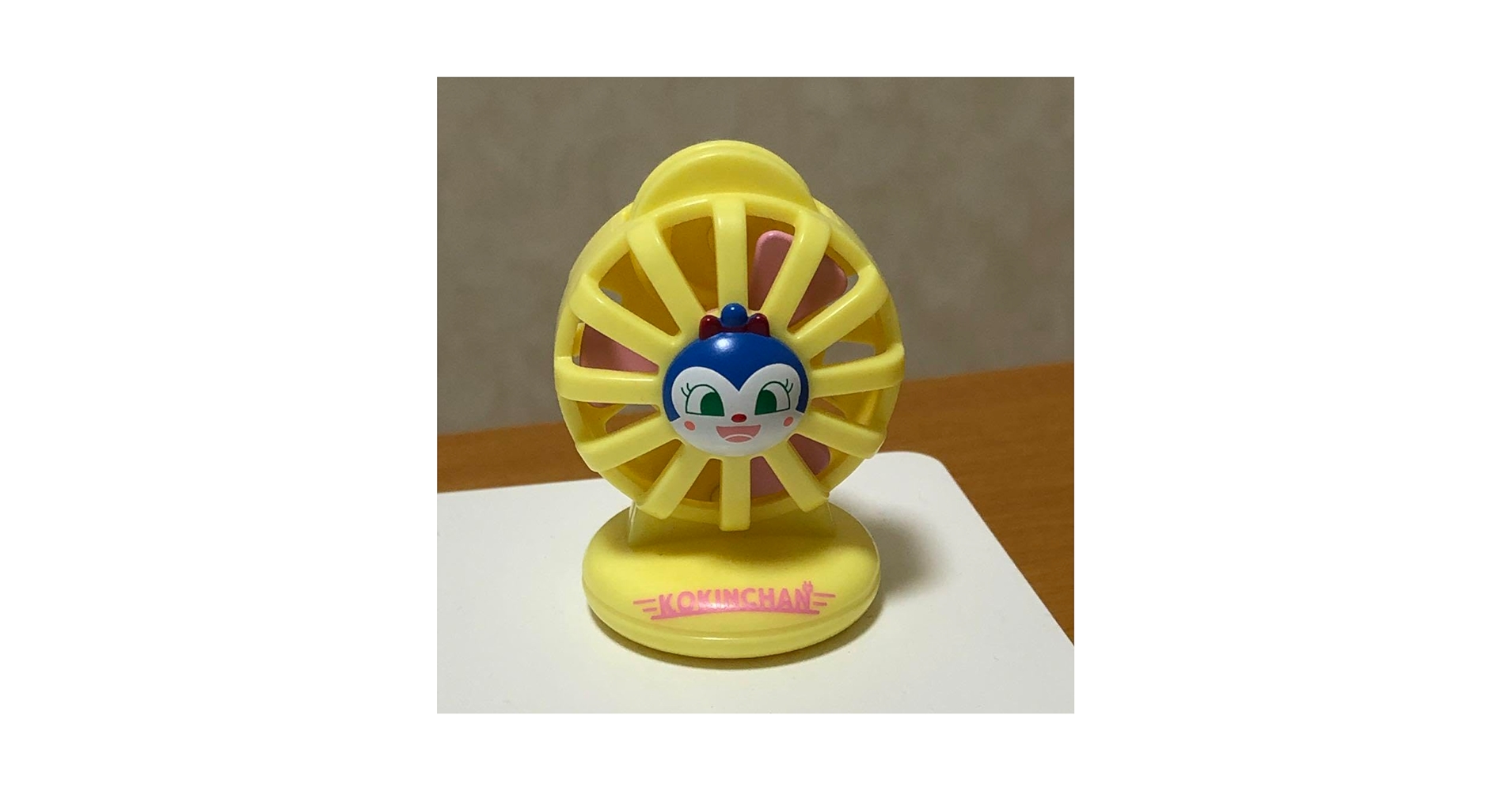 コキン Amazon.co.jp: コキンちゃん ミニ扇風機 ガチャ : ホーム＆キッチン
