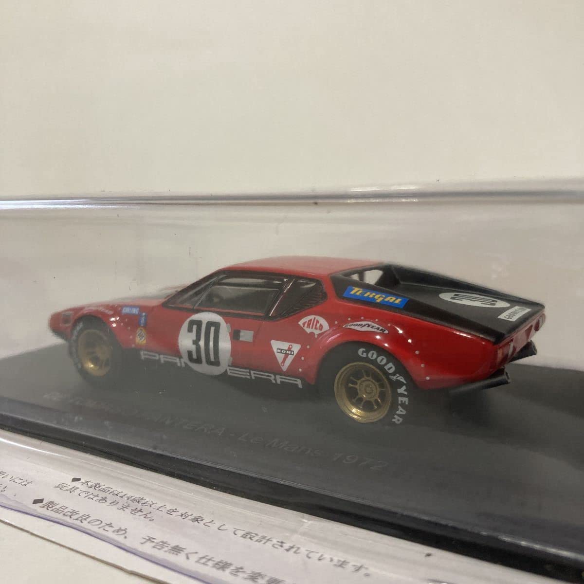 Amazon | アシェット ル・マン 24時間レースカーコレクション 1/43 DE