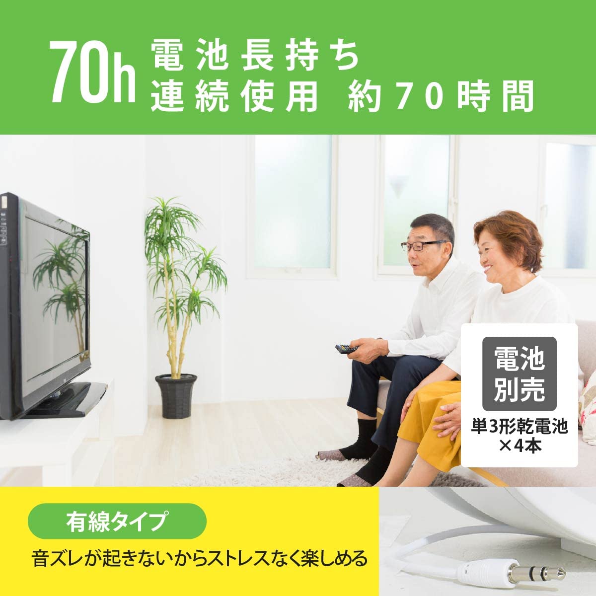 オーム電機 耳もとスピーカー ASP-206Nサムネイル5