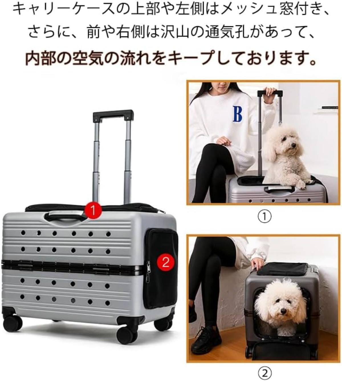 Amazon | Conutooペットキャリー キャスター付き ペットカート 4輪