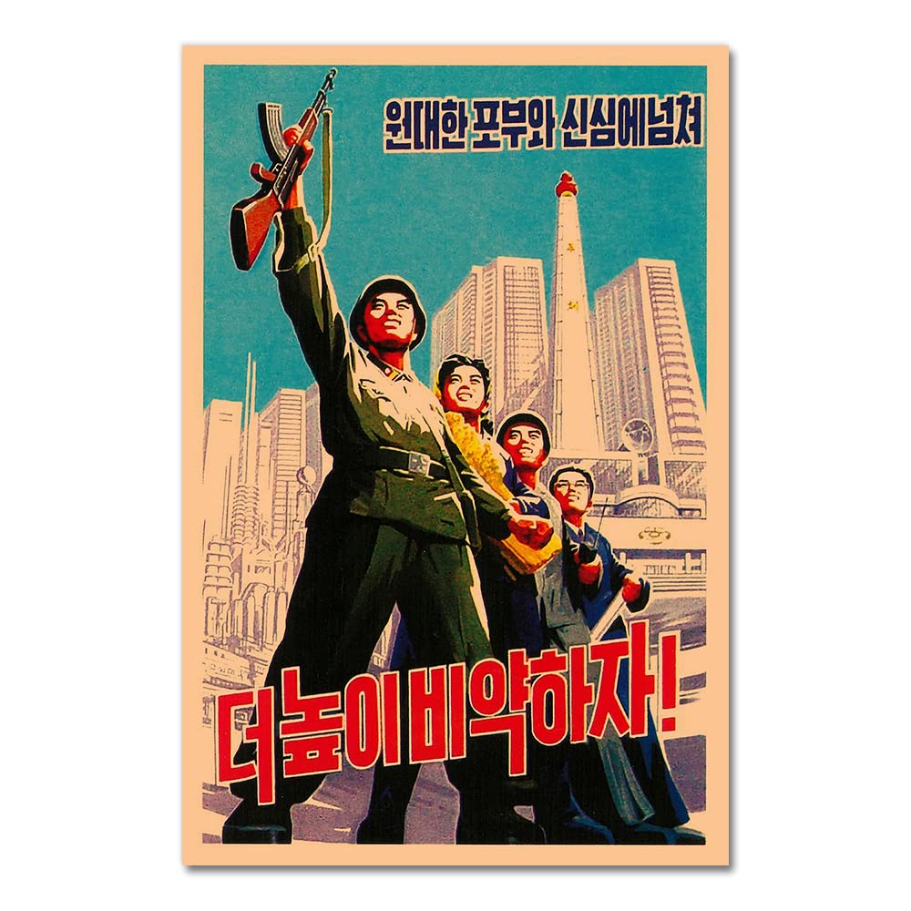 Amazon.co.jp: ヴィンテージ北朝鮮プロパガンダポスター偉大な指導者