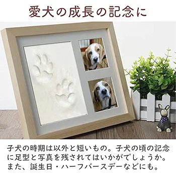 Amazon.co.jp: 犬 手形 足形キット フォトフレーム 木製 粘土
