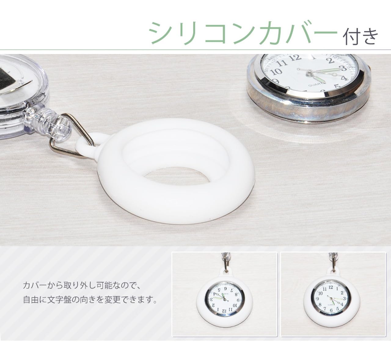 GoodsLand(グッズランド) 【 6color 】 蓄光 ナースウォッチ クリップ式 逆さ文字盤 時計 かわいい キャラクター リール クリップ GD-SMLNASU-WH - 5