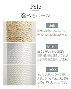 ねこねこ様ご確認用です(^-^) Amazon | ONEKOSAMA OINUSAMA 日本製 レザー キャットタワー 猫