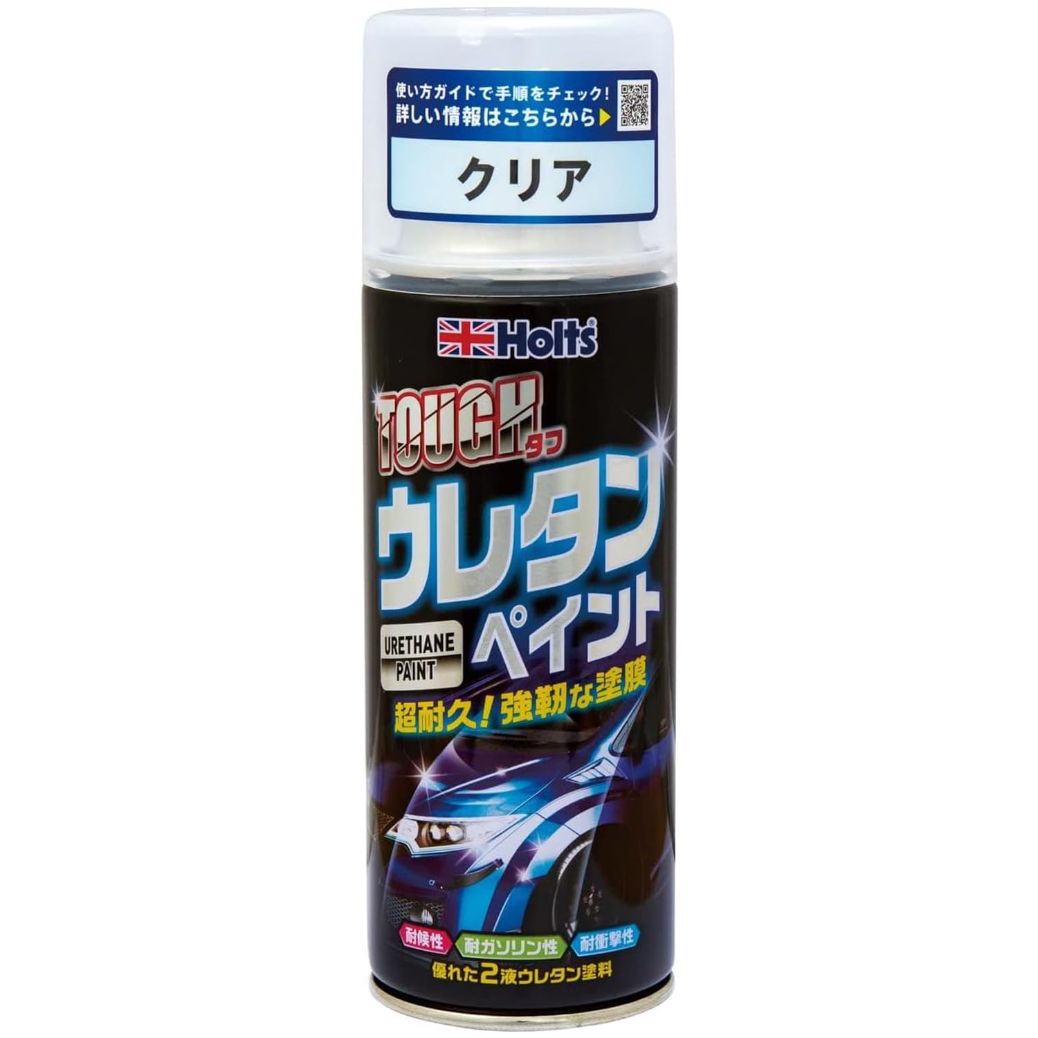 Amazon | ホルツ ペイント塗料 ウレタンコート樹脂塗料 タフウレタン
