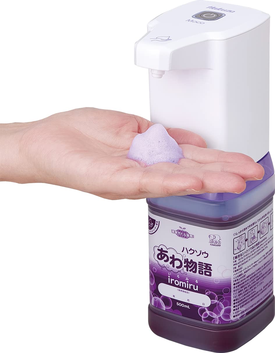 ハクゾウメディカル　オートディスペンサーＭｏｃｏ　ＨＫＭ－１００Ｐ