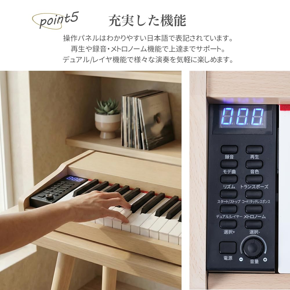 Amazon | Yumcute 電子ピアノ 88鍵盤 スタンド 電子 ピアノ キーボード